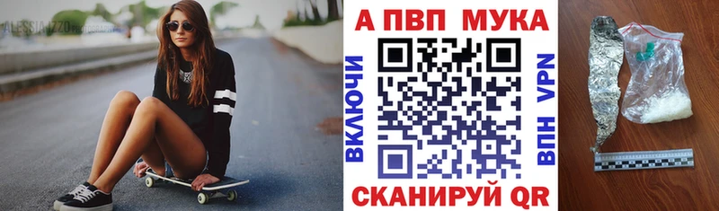 Купить наркотики Отрадная Конопля  Меф мяу мяу  Cocaine  Гашиш 