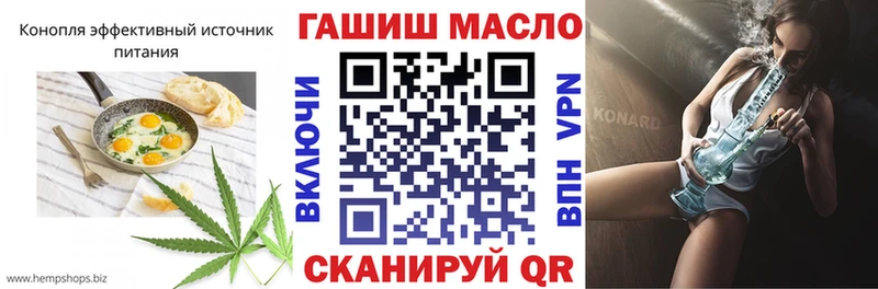 как найти закладки  Отрадная  Cannafood марихуана 