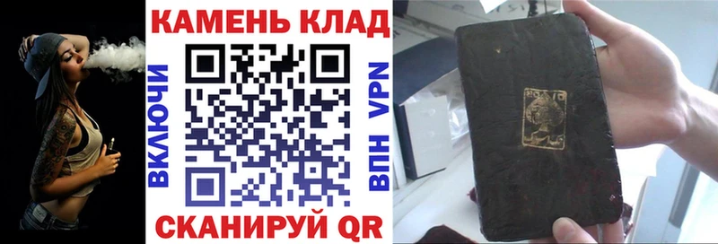 ГАШ индика сатива  kraken ONION  Отрадная  хочу наркоту 