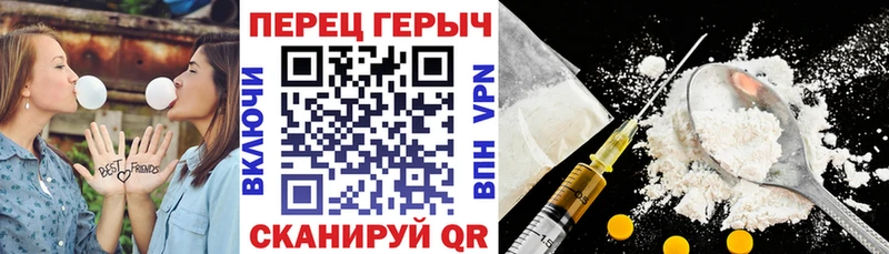 MEGA ТОР  Отрадная  Героин Heroin 
