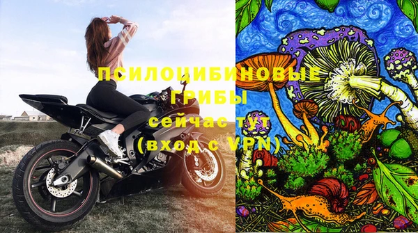 альфа пвп VHQ Алексеевка