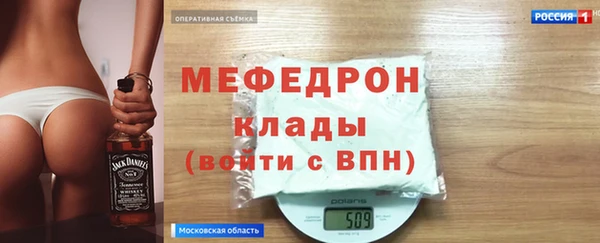 альфа пвп VHQ Алексеевка