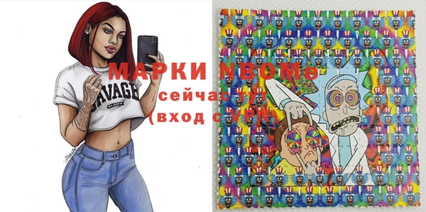 mdma Алексин