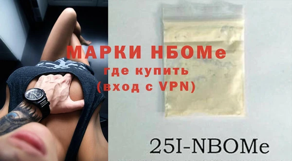 альфа пвп VHQ Алексеевка