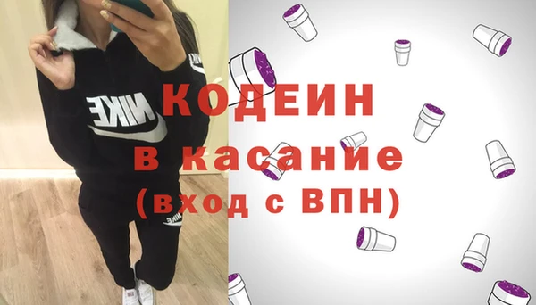 альфа пвп VHQ Алексеевка