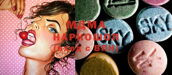 mdma Алексин