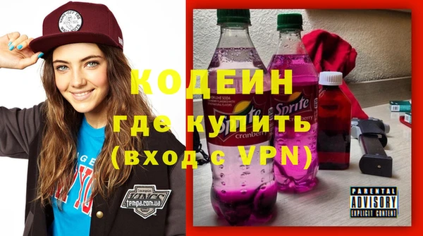 альфа пвп VHQ Алексеевка