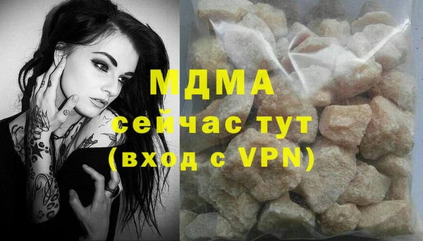 альфа пвп VHQ Алексеевка