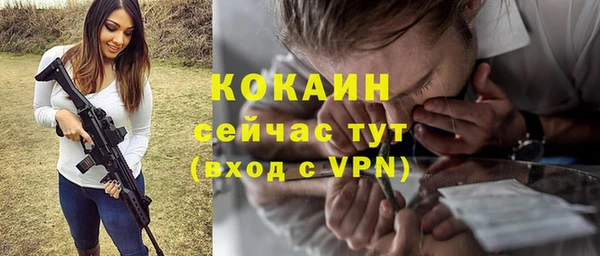 альфа пвп VHQ Алексеевка