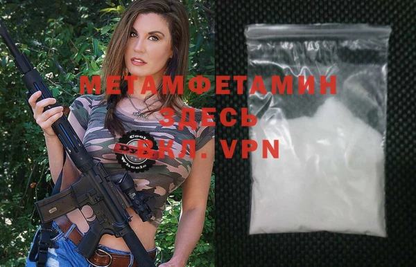 сатива Абдулино