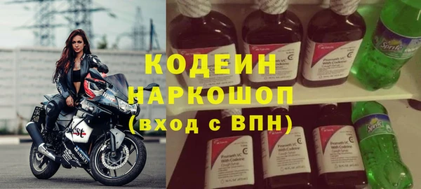 jwh Абаза