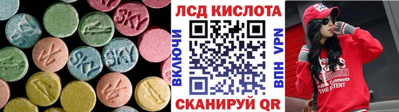LSD-25 экстази ecstasy цена наркотик Отрадная