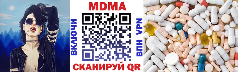 МДМА crystal  Отрадная 