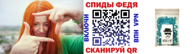 МЕТАМФЕТАМИН винт  Отрадная 