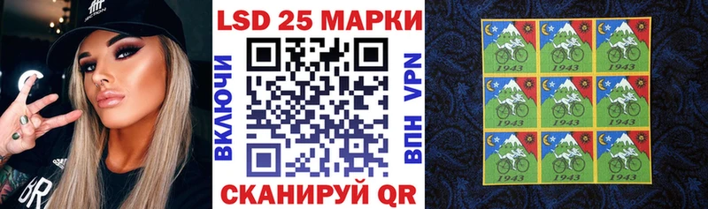 Марки 25I-NBOMe 1,8мг  Отрадная 