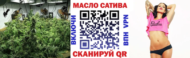 ТГК вейп Отрадная